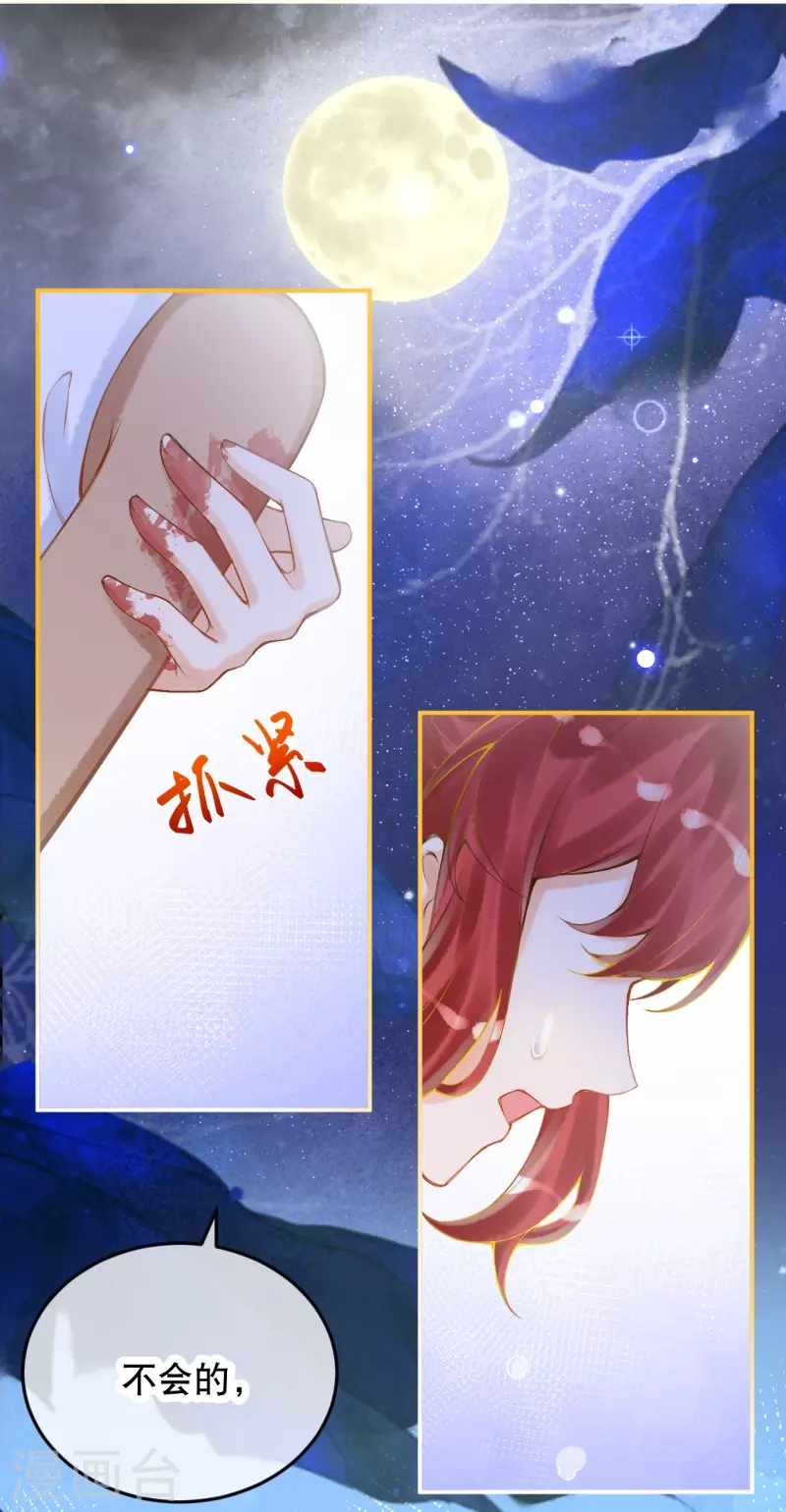 第48话 终於知道你的名字了12