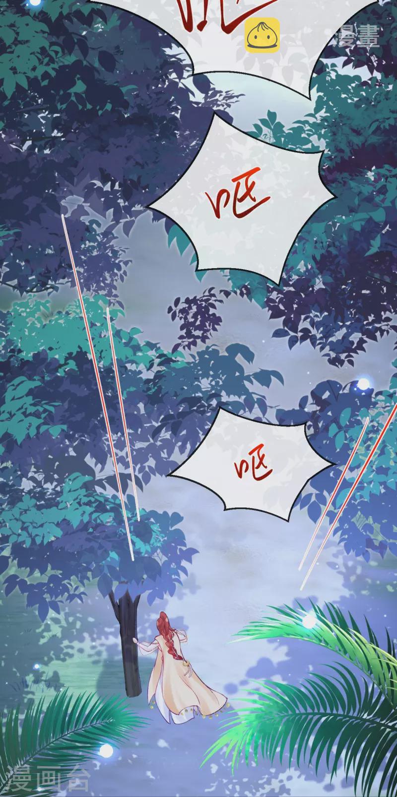 第30话 无法停止的颤抖5