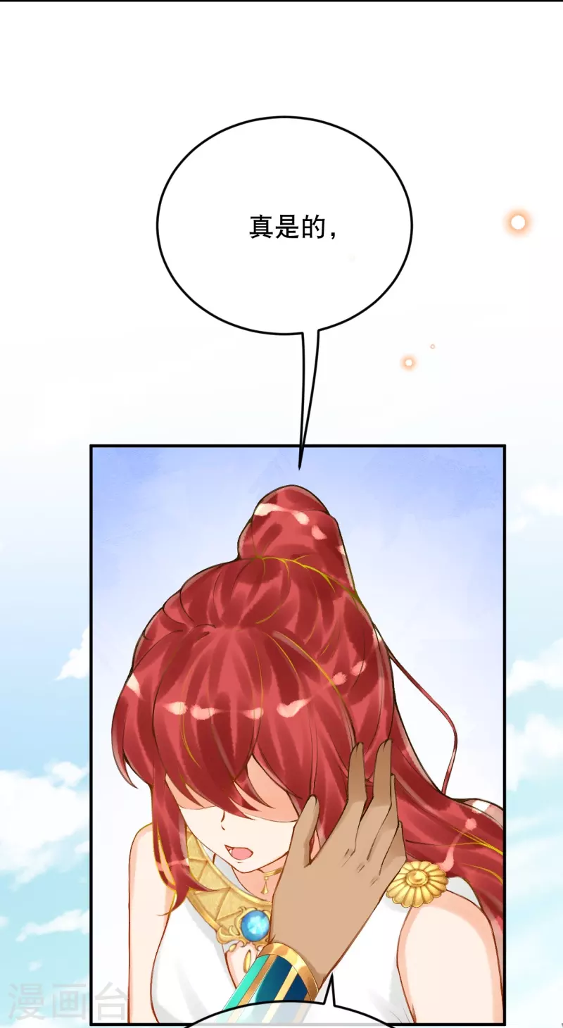 第52话 什麽叫她还活着？3