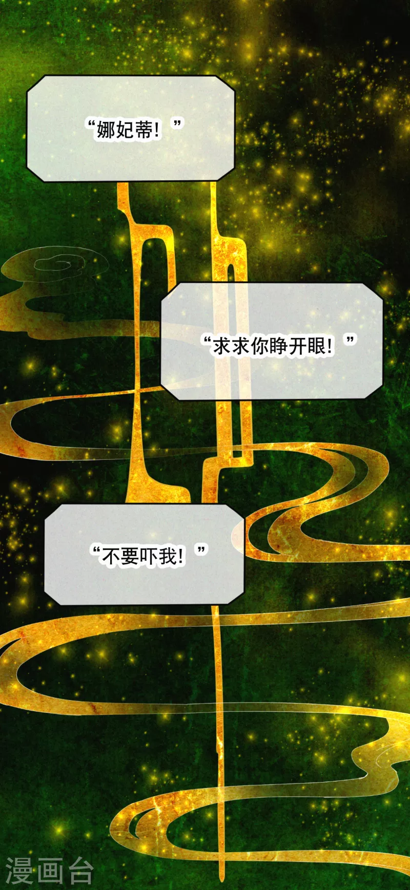 序章10