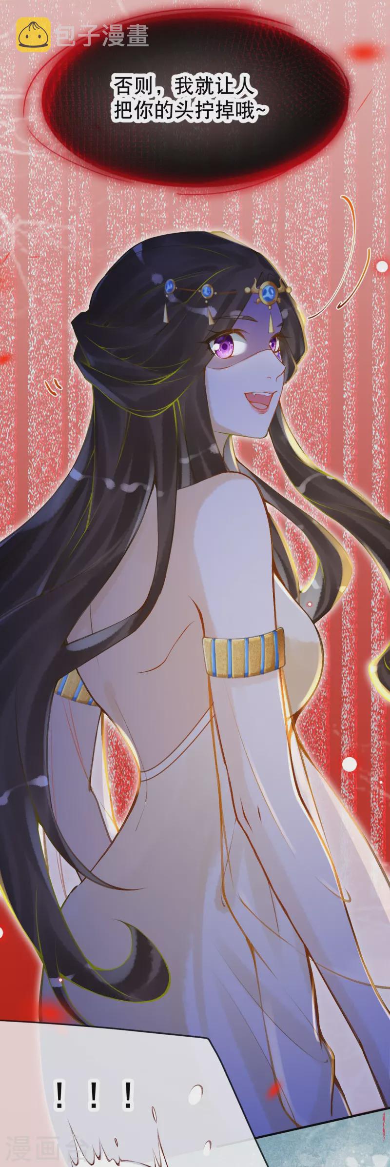 第53话 不一样了！6