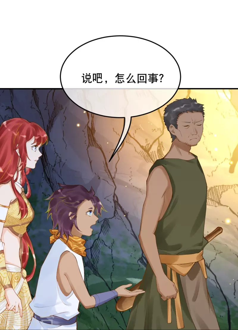 第39话 你是我的家人啊19