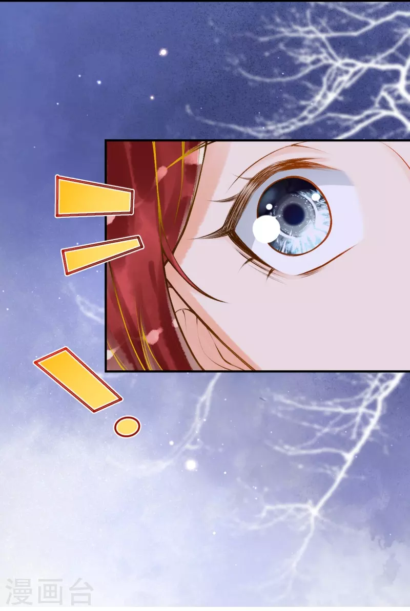 第16话 你要我的王妃？11