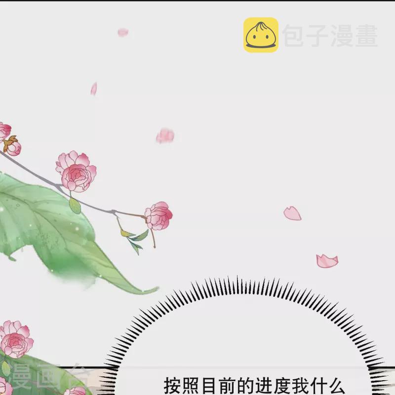 第19话 你已经很了不起啦~19
