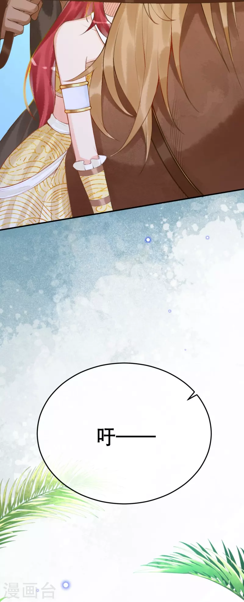 第47话 求求你，帮我！14
