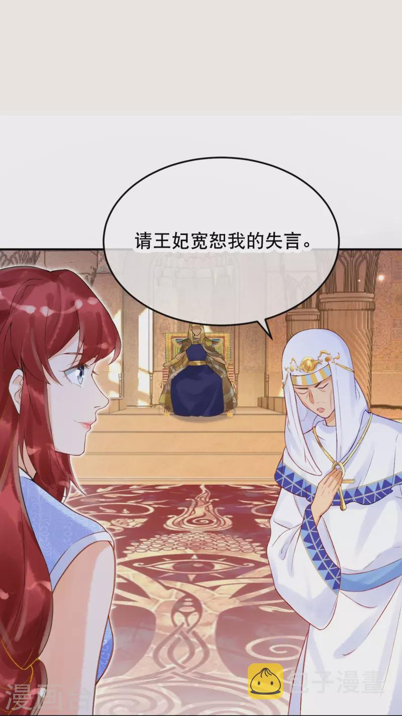 第17话 究竟是谁破坏的祭典？17