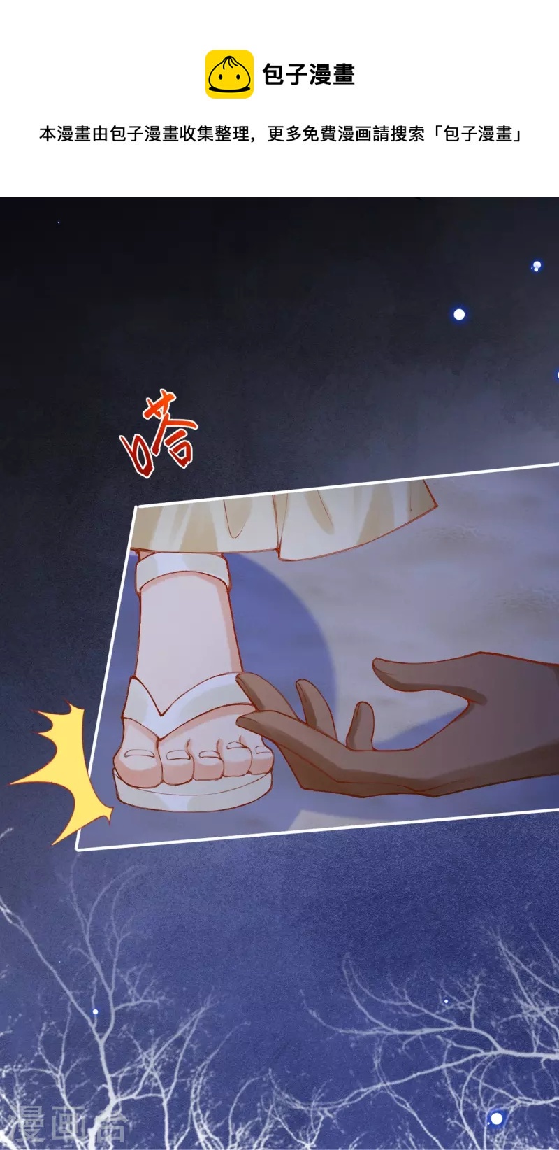 第47话 求求你，帮我！26