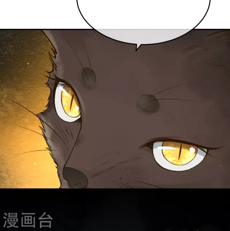 第14话 你还记得你是公主吗？20