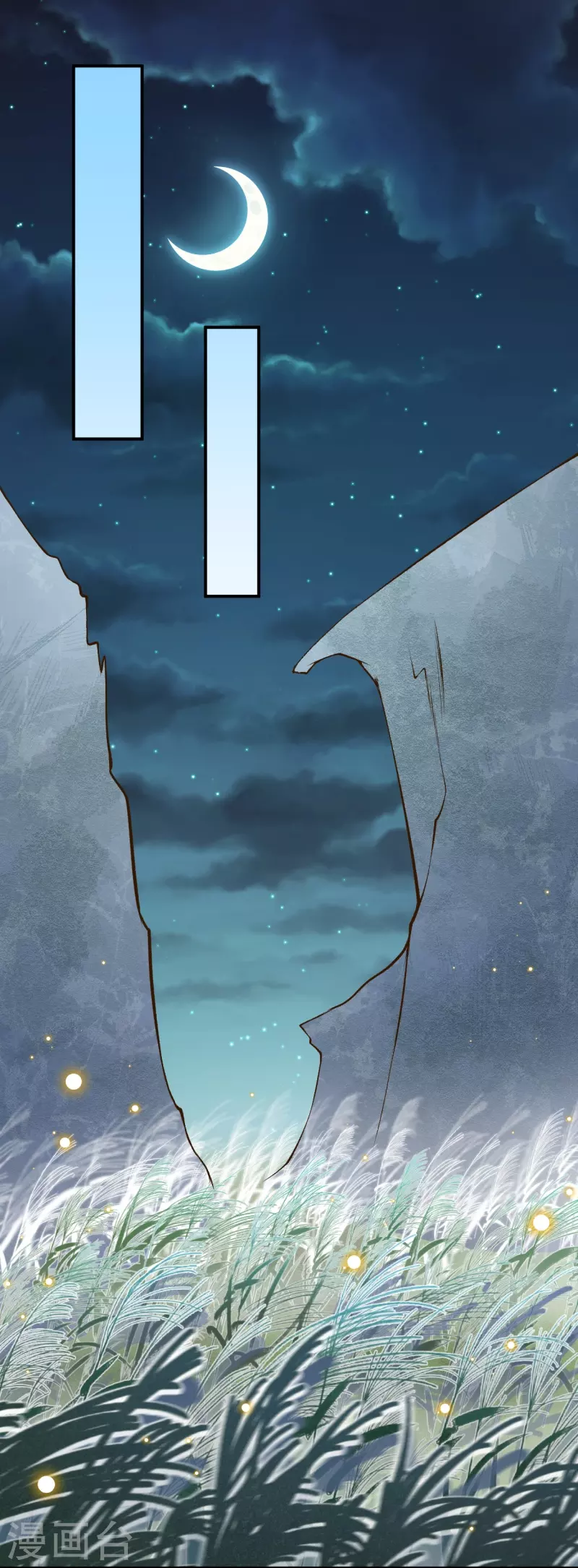 第31话 娜妃蒂坠崖了？！18