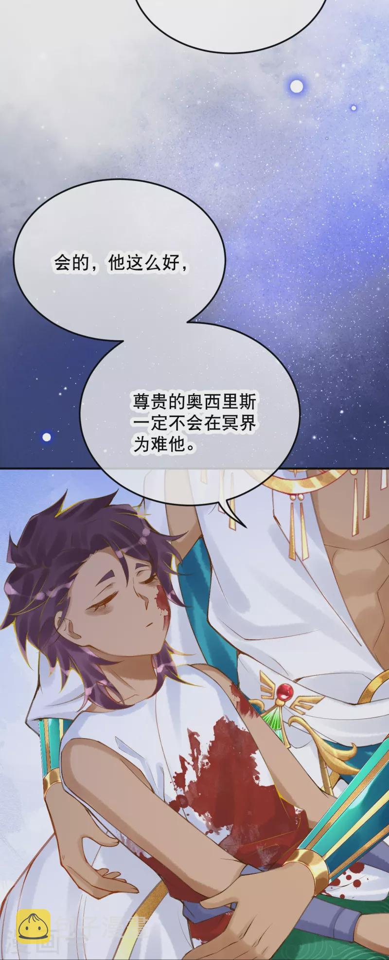 第49话 还有希望！17