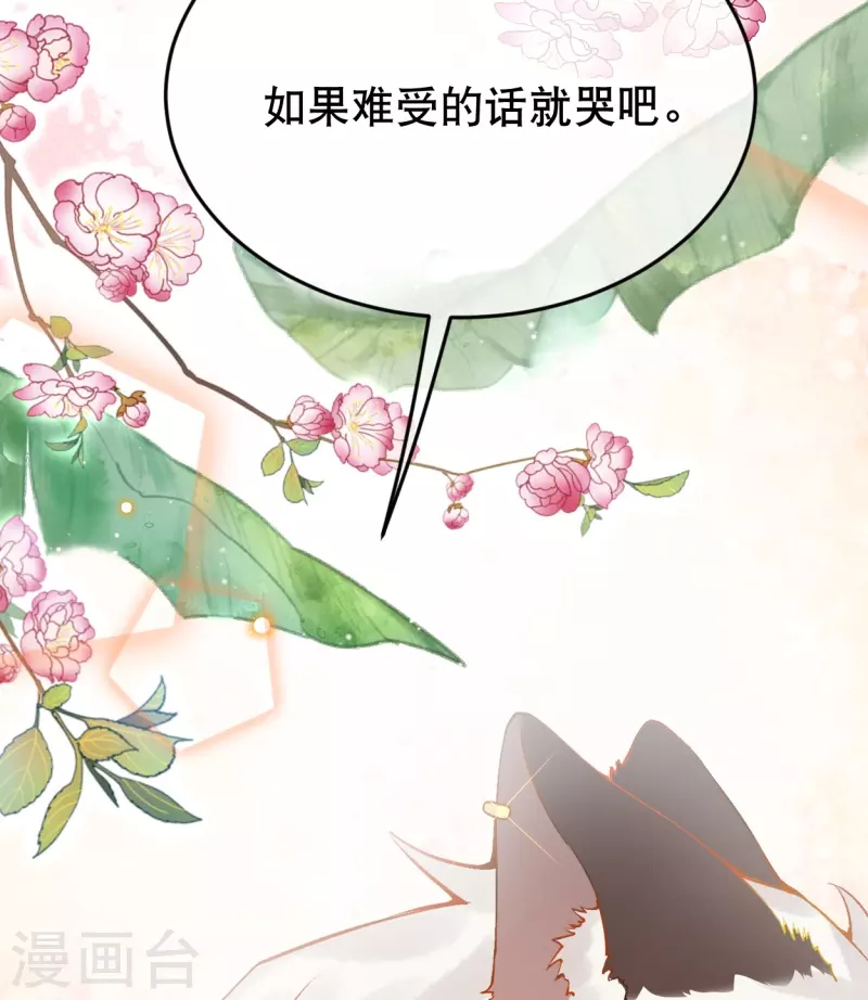 第55话 女神的警告13