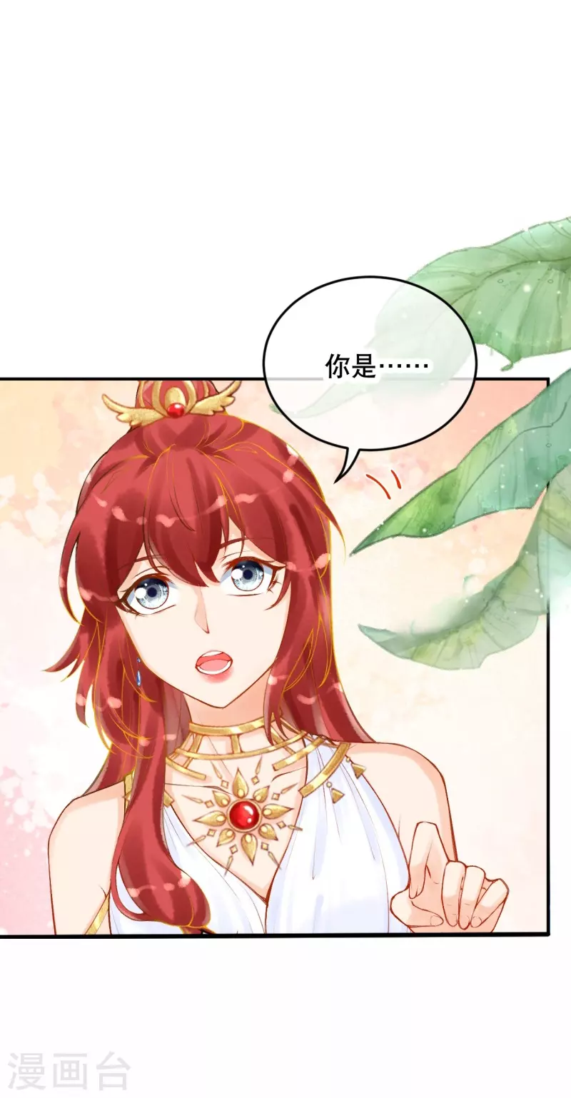 第19话 你已经很了不起啦~30