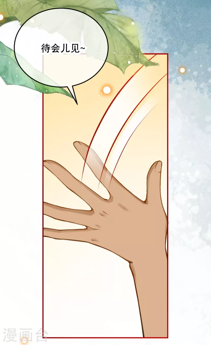第54话 想动手的是我6