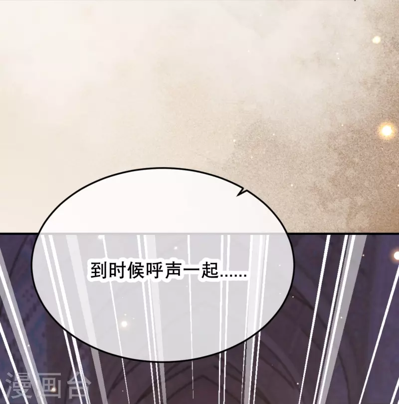 第17话 究竟是谁破坏的祭典？3
