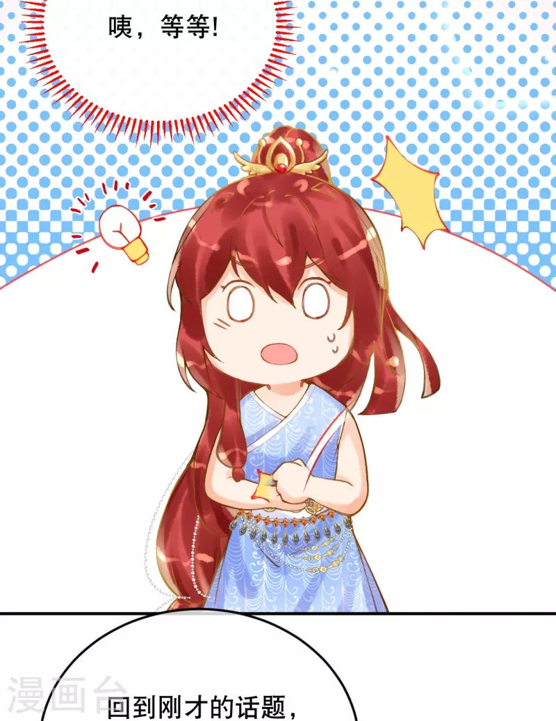 第15话 你一直是我喜欢的那样18