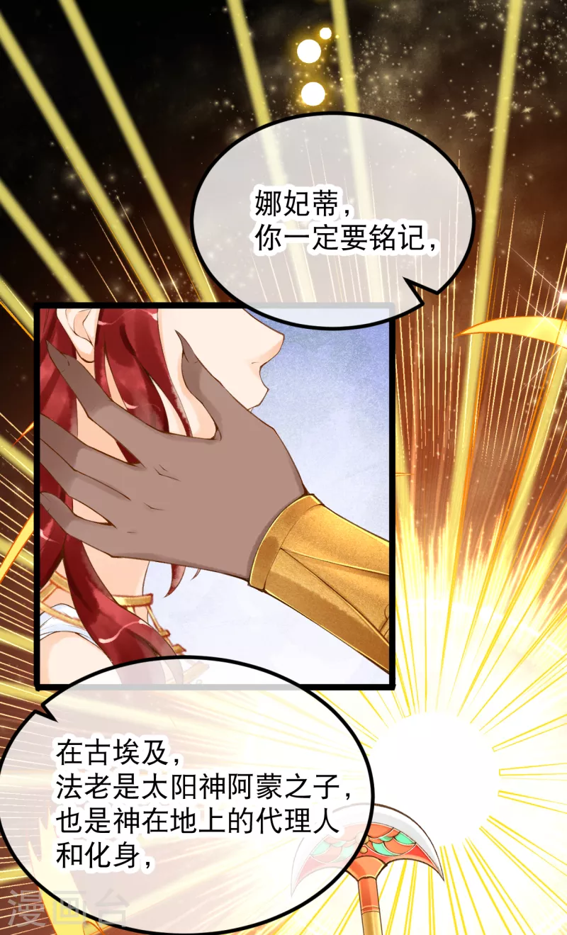 第4话 你怎麽会在这？13