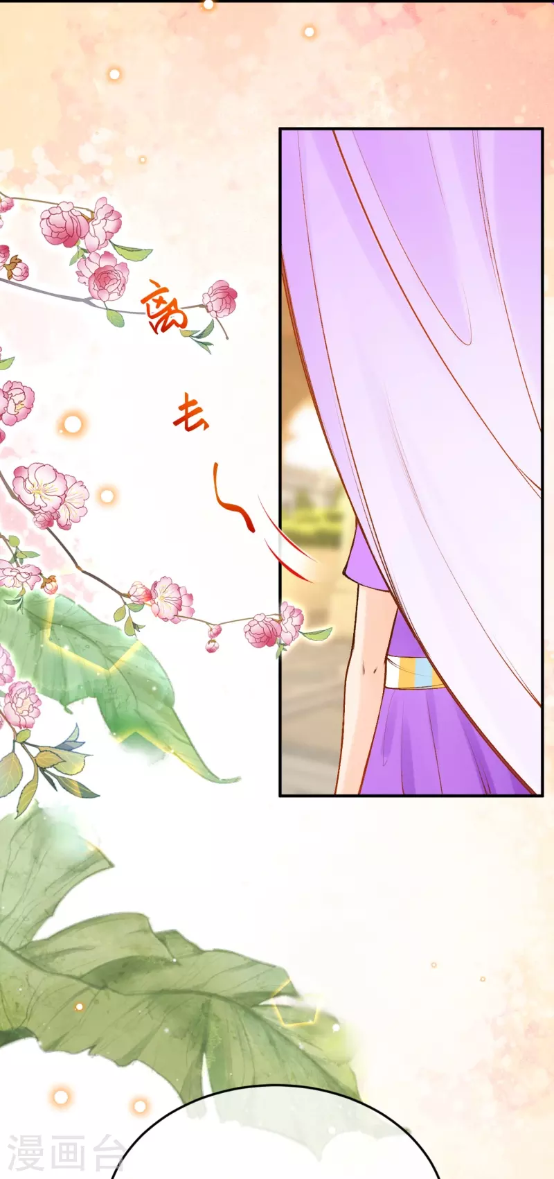第57话 一切以神庙爲优先29