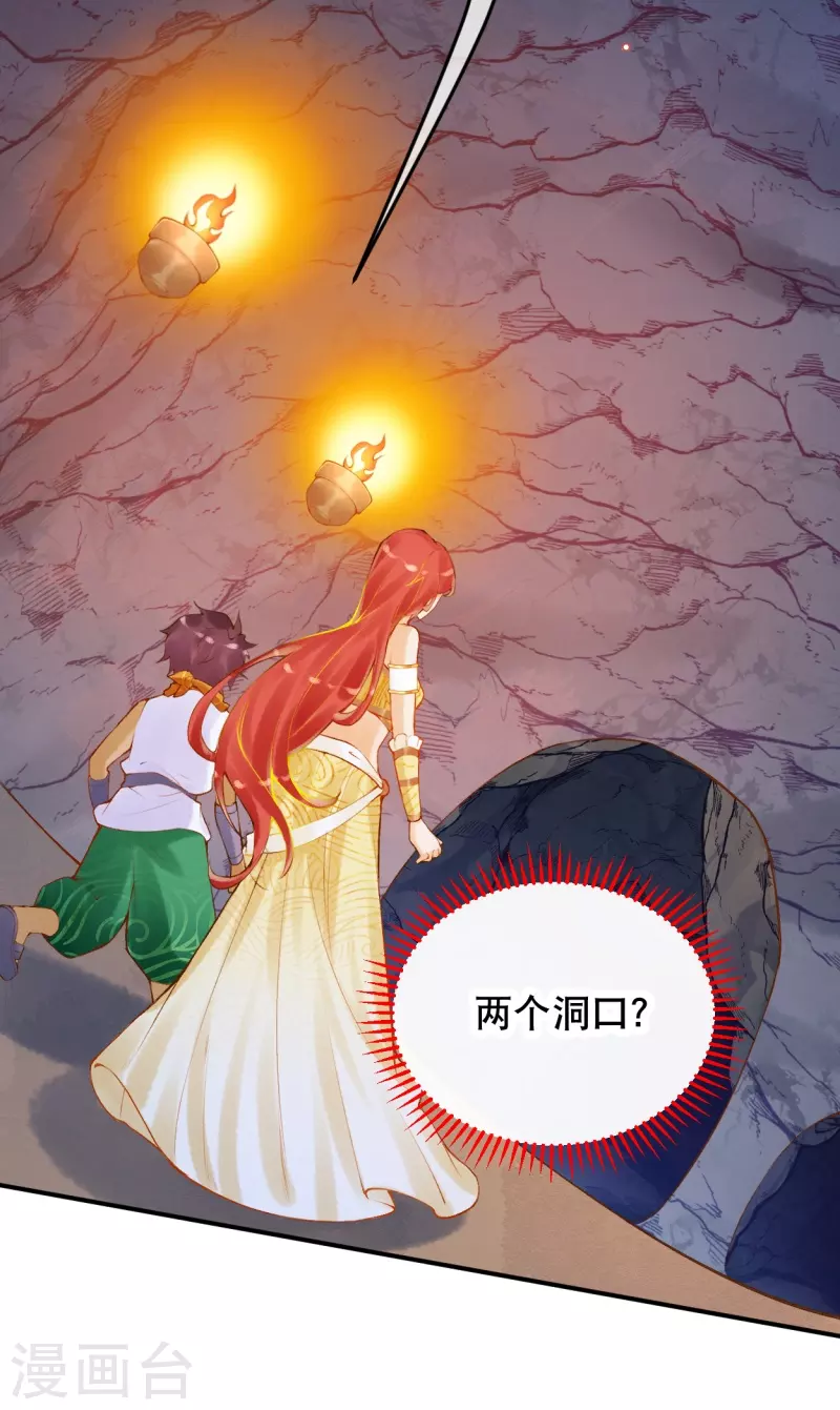 第40话 要死也要死一起14