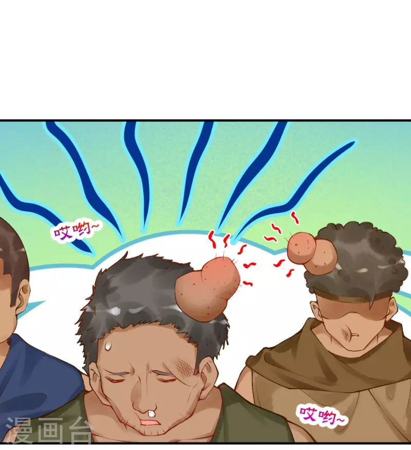 第34话 看看谁疼谁？11