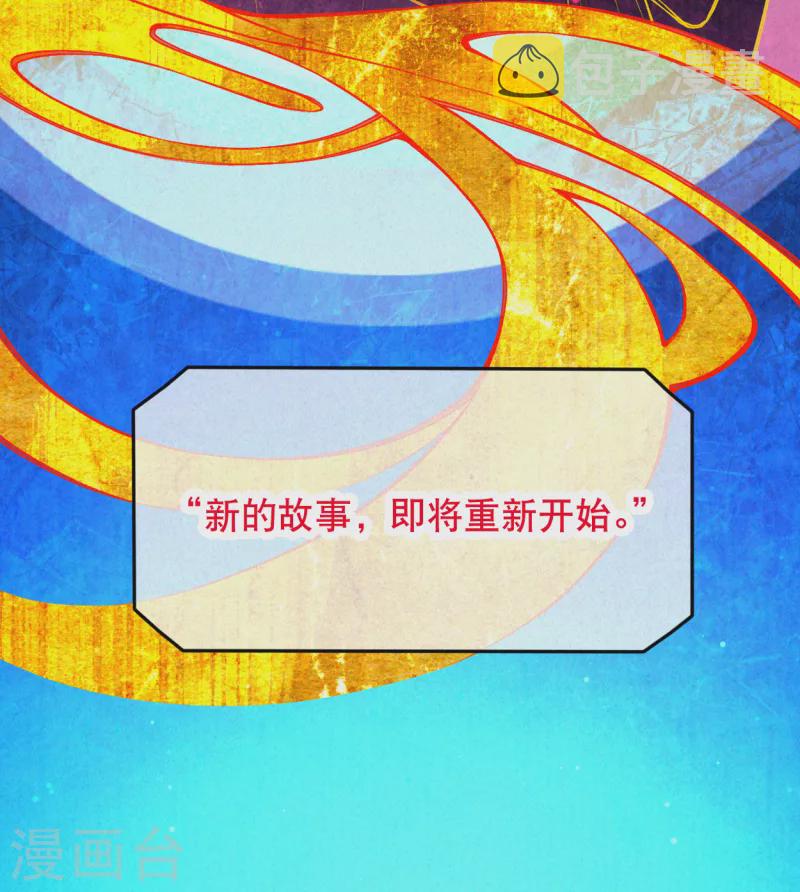 序章32