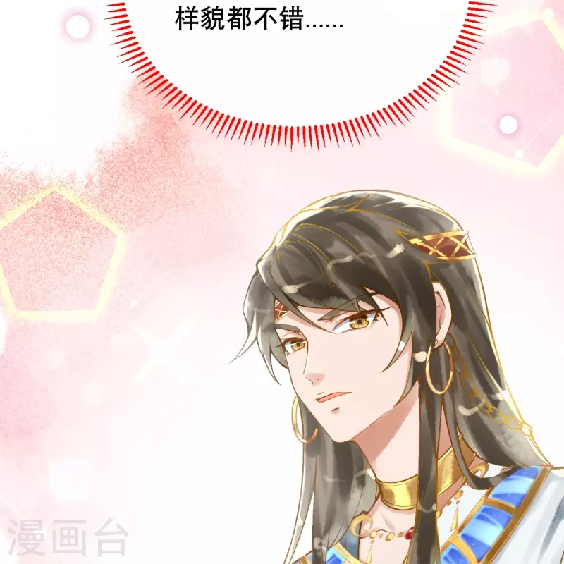 第15话 你一直是我喜欢的那样15