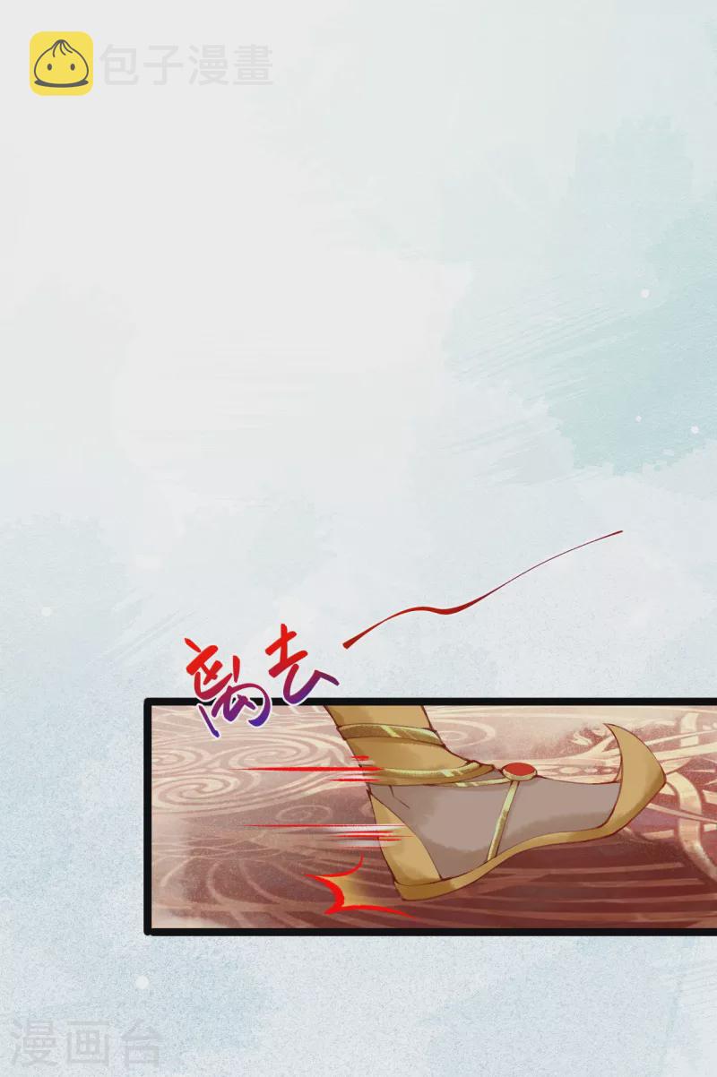 第4话 你怎麽会在这？5