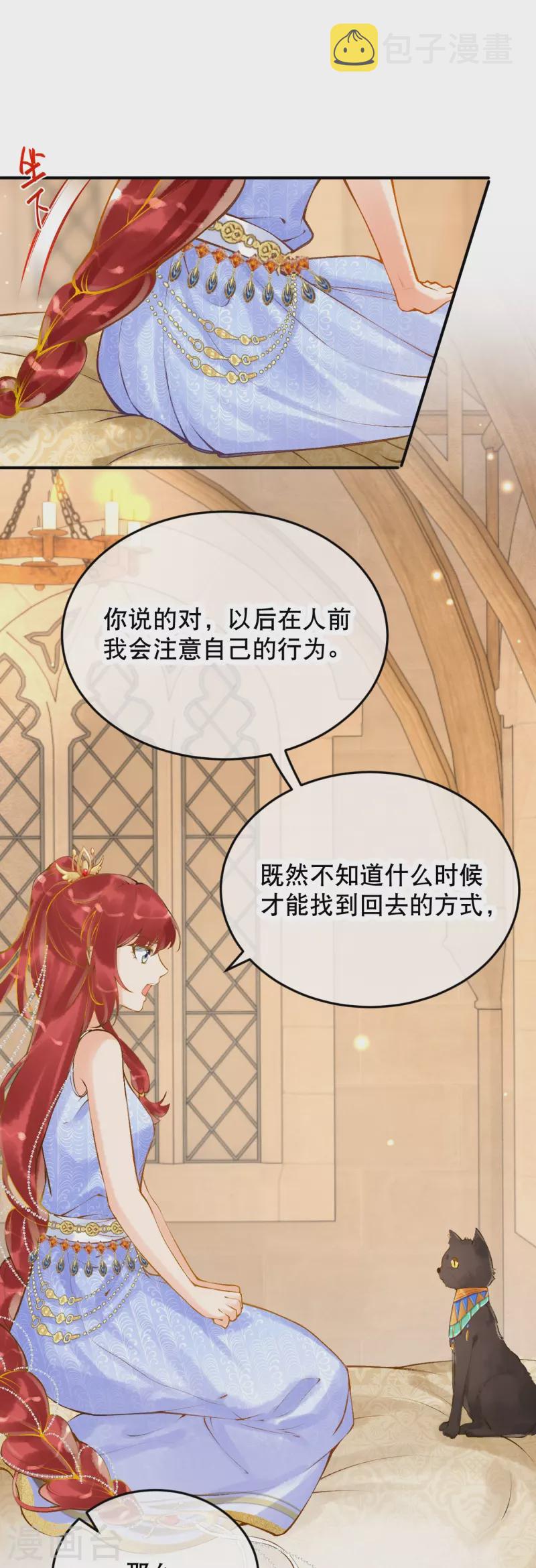 第15话 你一直是我喜欢的那样6