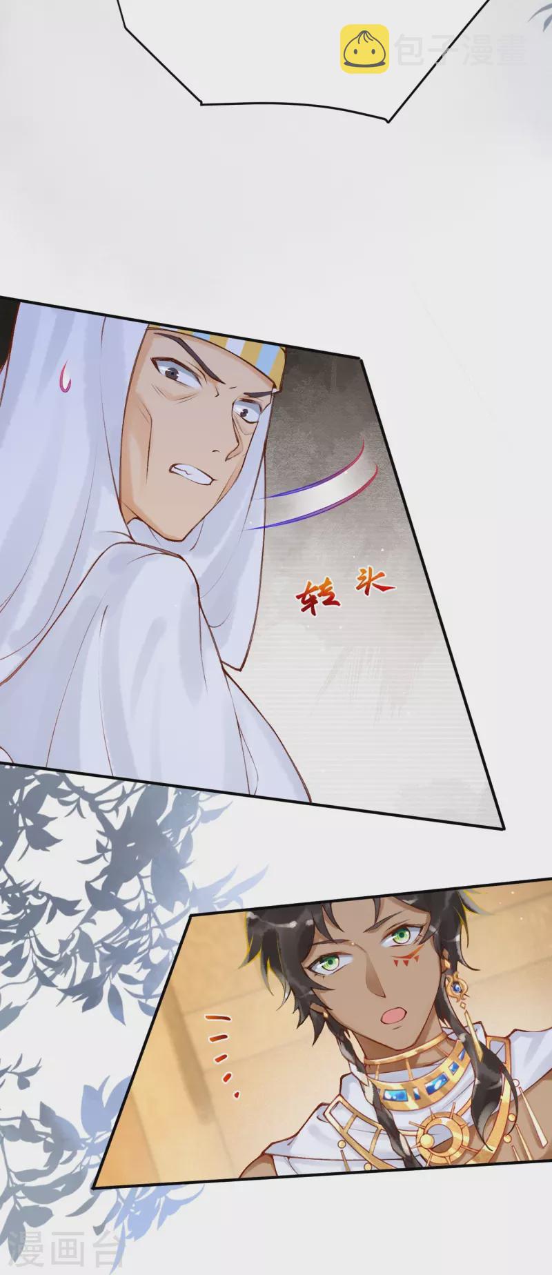 第17话 究竟是谁破坏的祭典？6