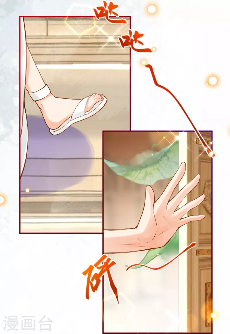 第54话 想动手的是我29