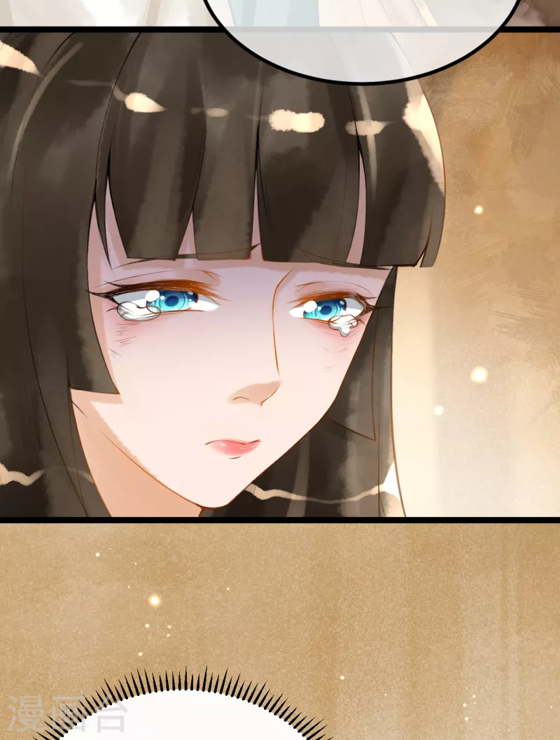 第5话 他又占我便宜？！27