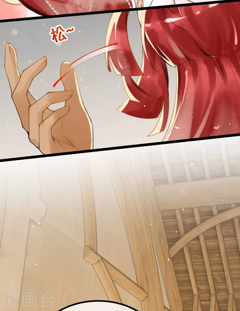 第5话 他又占我便宜？！5