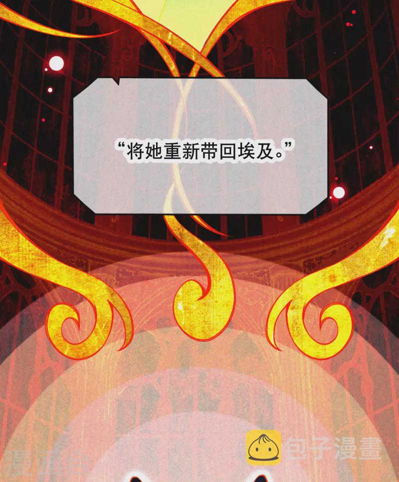 序章30