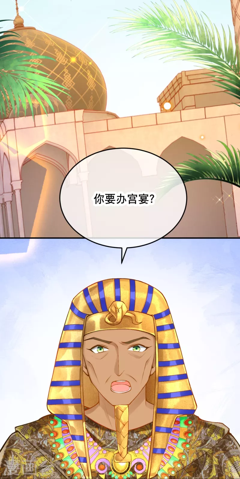 第57话 一切以神庙爲优先3