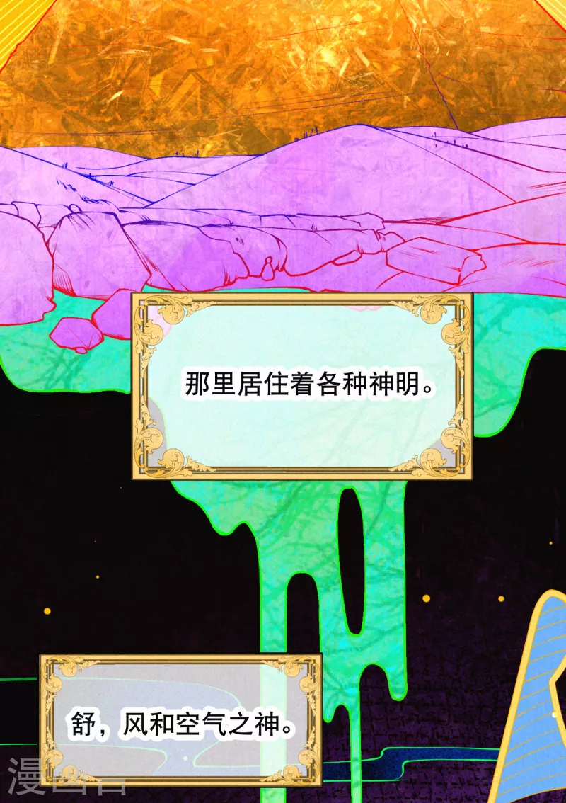 序章1