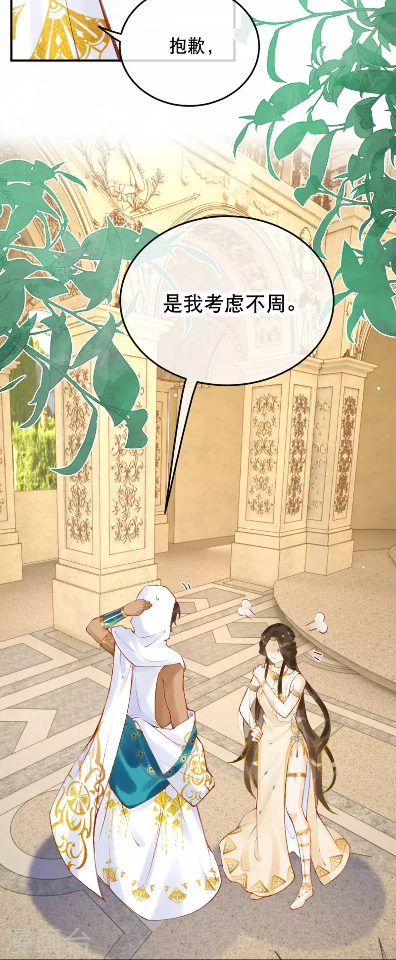 第27话 一切都是命运使然11