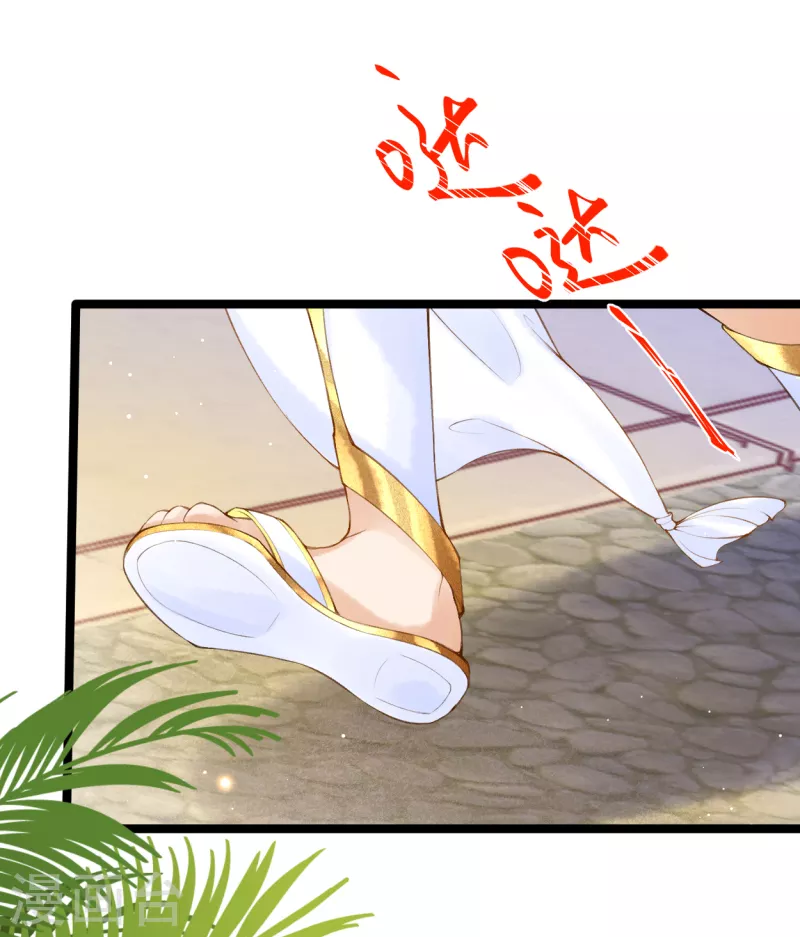第5话 他又占我便宜？！16