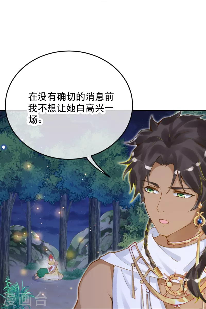 第49话 还有希望！9