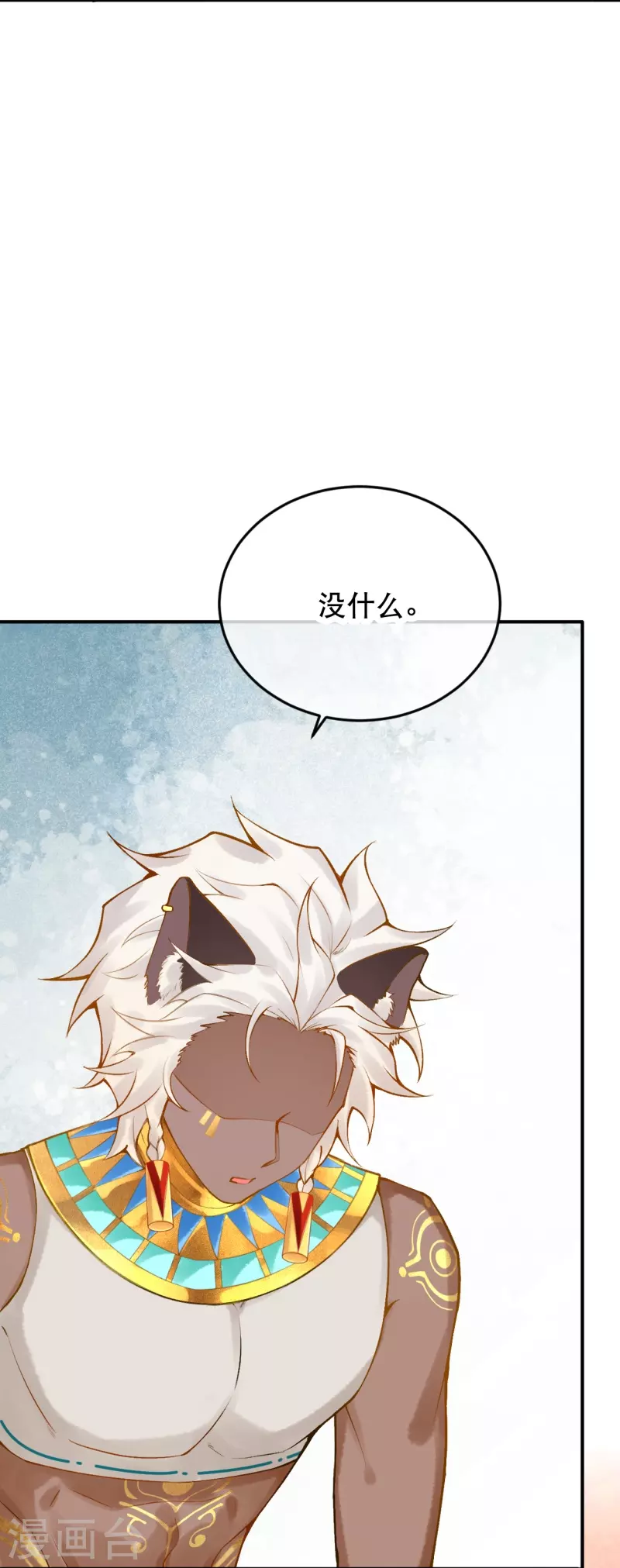第55话 女神的警告9