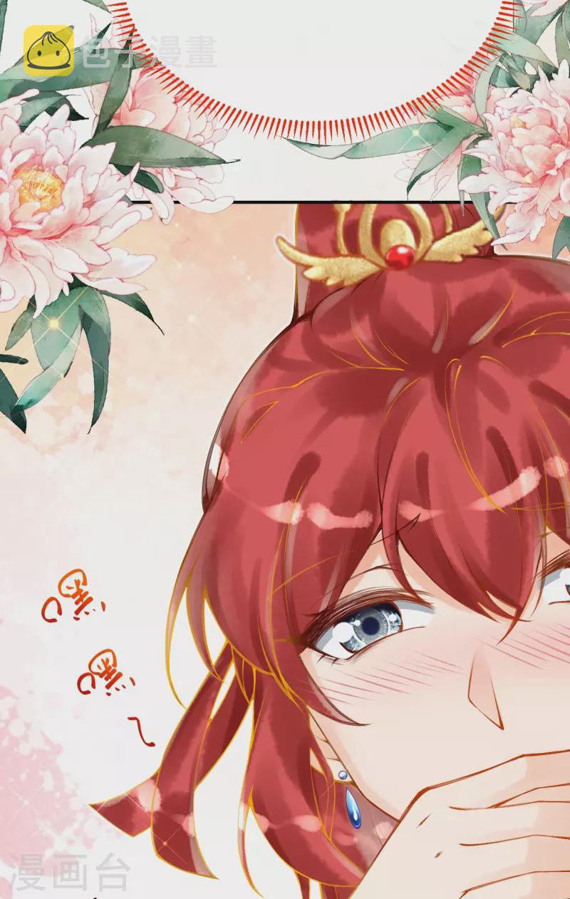 第22话 原来你是那个啊~8