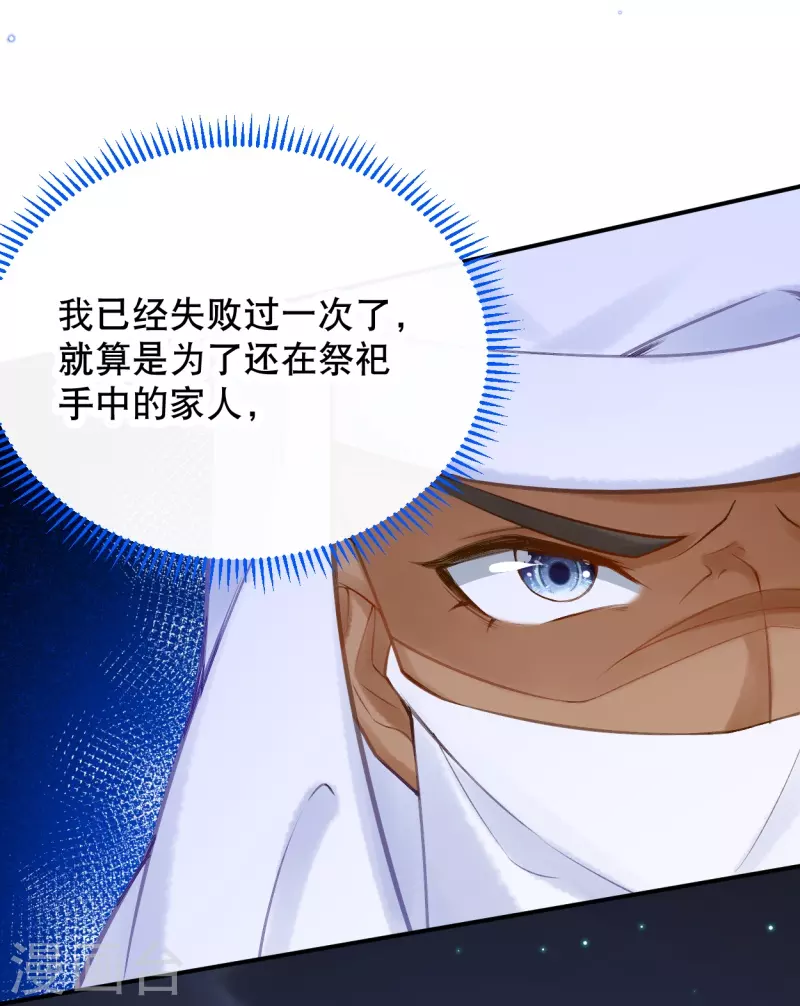 第46话 这样不行！24