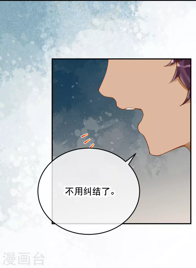 第40话 要死也要死一起5