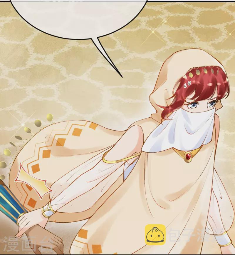 第24话 是太阳热还是脸热啊？7