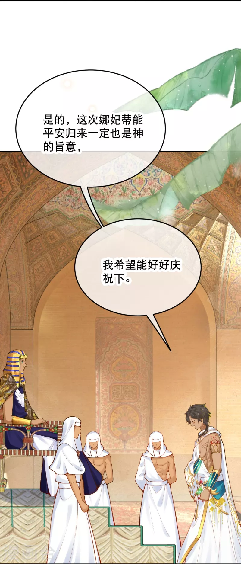 第57话 一切以神庙爲优先4