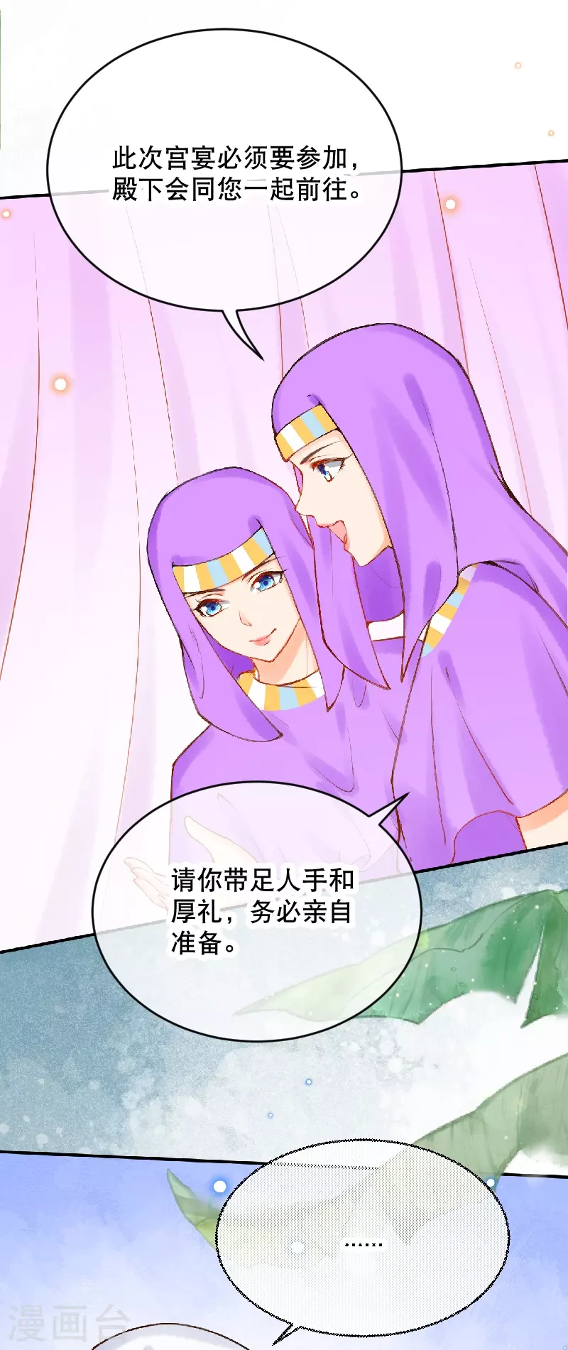 第57话 一切以神庙爲优先22