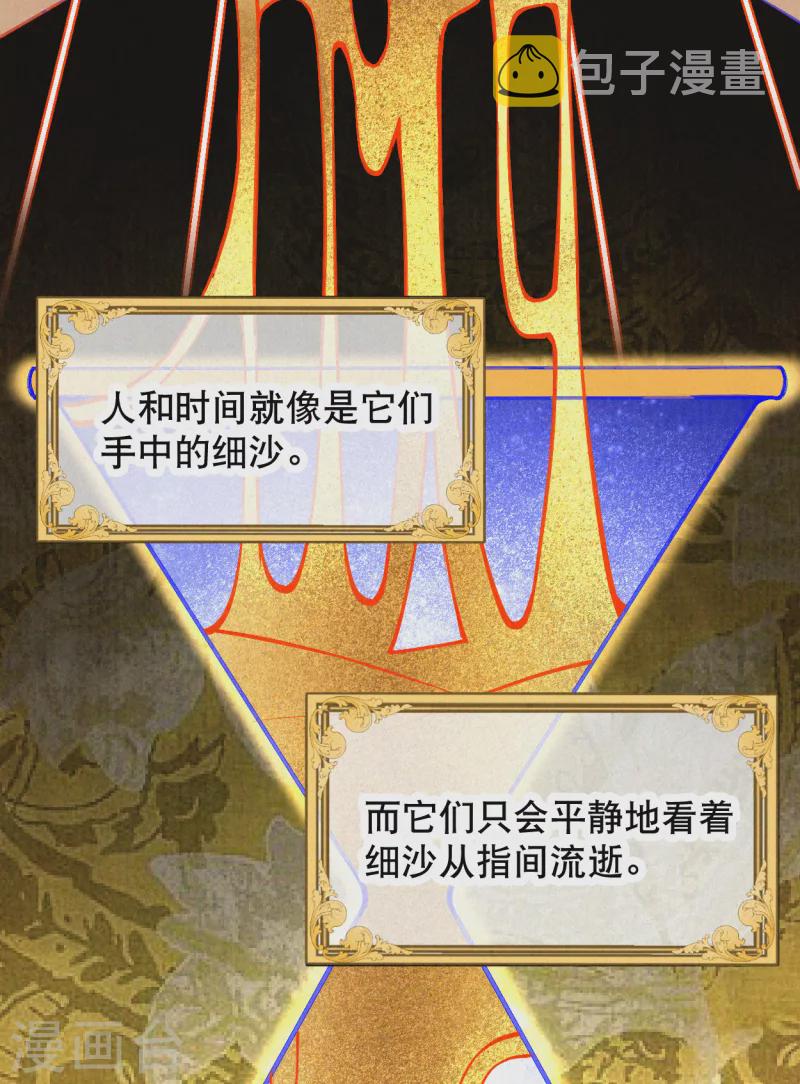 序章7
