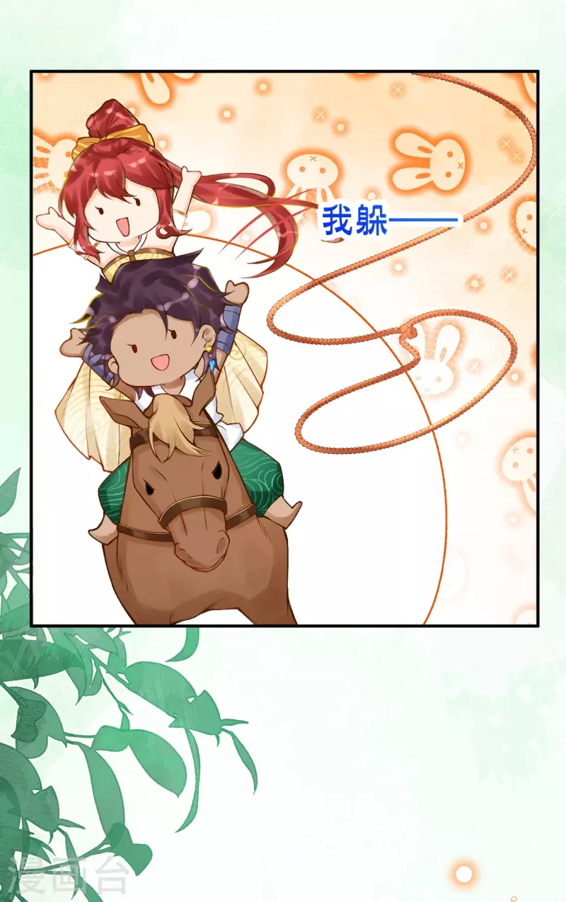 第46话 这样不行！20