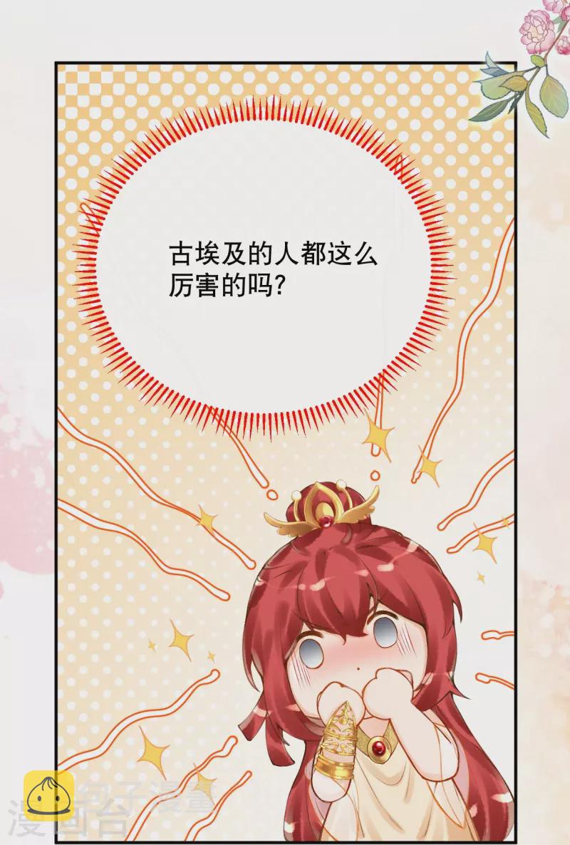 第59话 终於见到你了~8