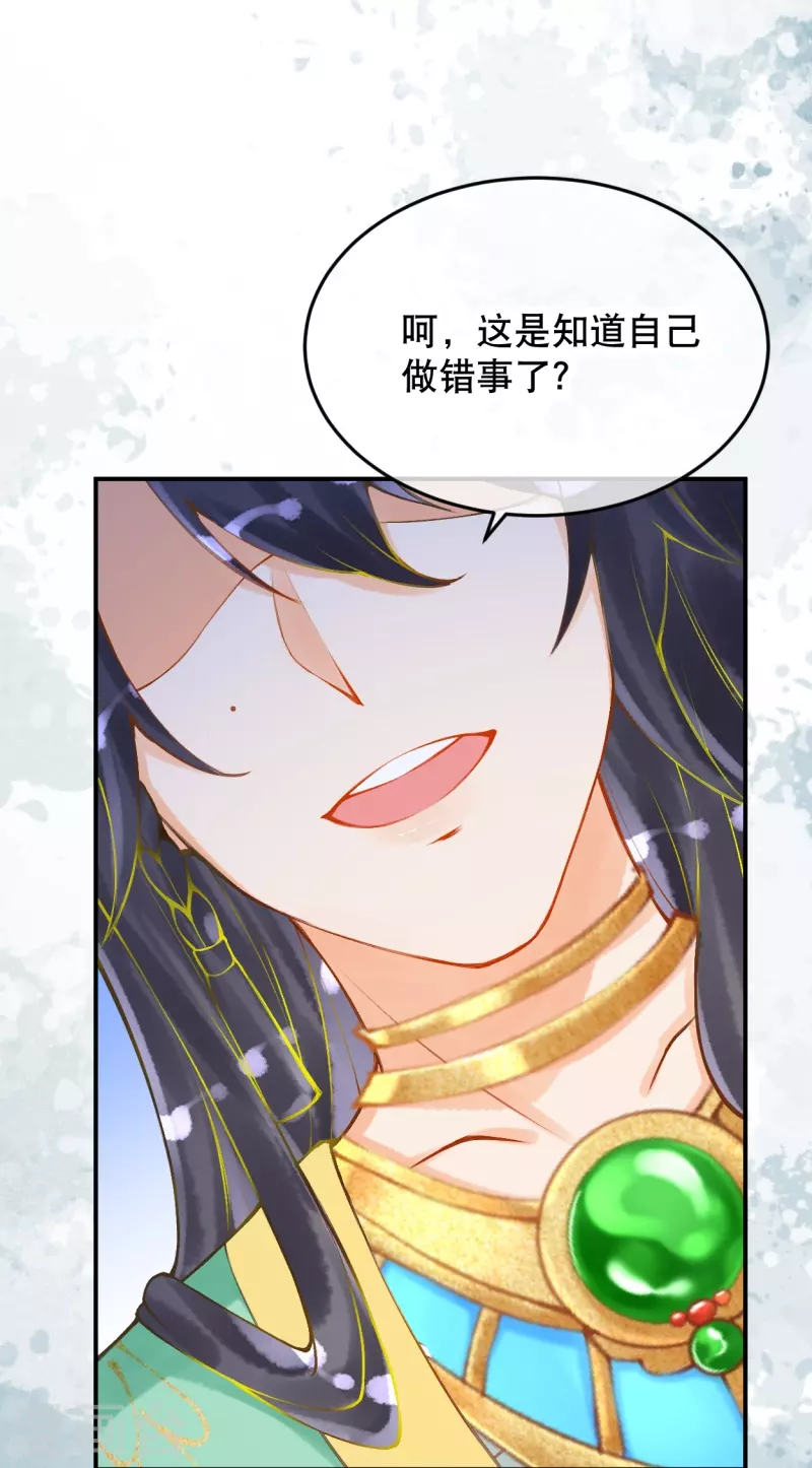 第54话 想动手的是我20