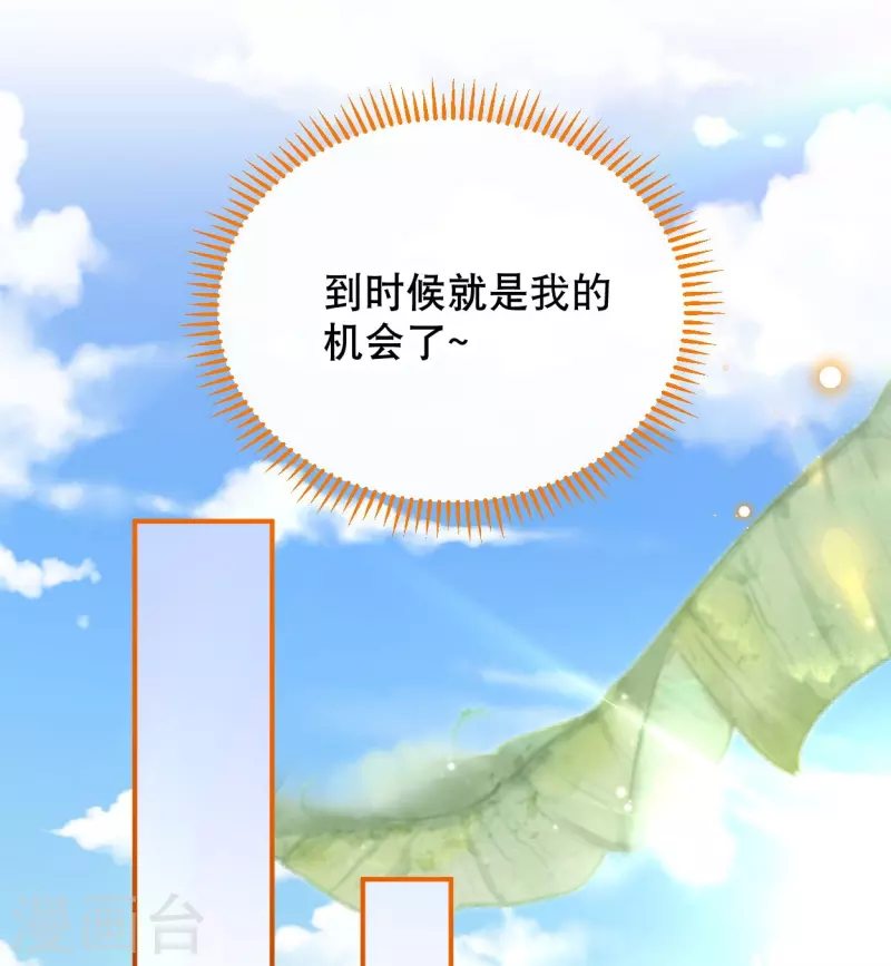第50话 这是什麽情况？10