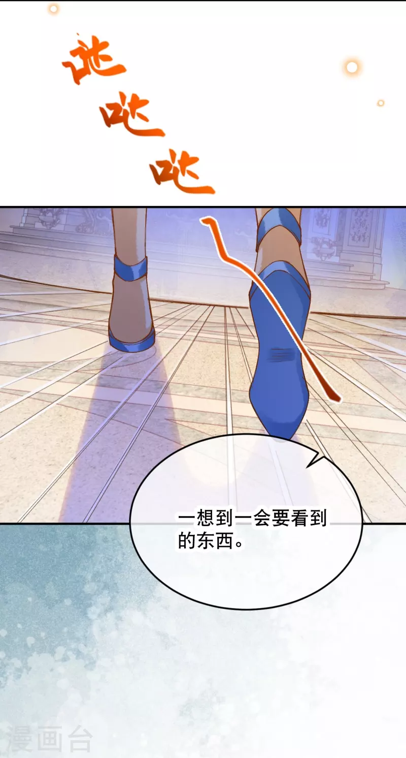 第52话 什麽叫她还活着？23